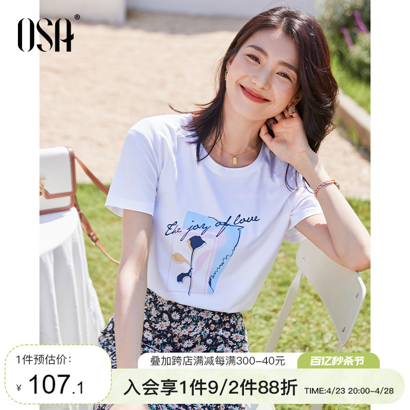 OSA白色女士短袖夏装时尚印花