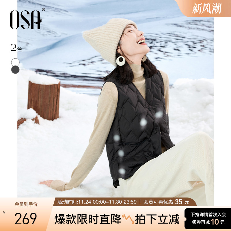OSA黑色轻薄鸭绒羽绒服马甲背心