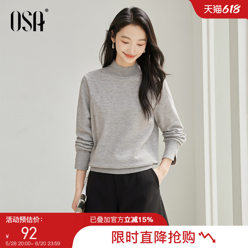 OSA欧莎灰色半高领针织衫2024年冬季新款女格雷系高级感内搭毛衣