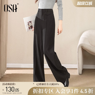 子 OSA欧莎慵懒风灰色高腰休闲阔腿裤 女秋冬季 新款 显瘦直筒拖地裤