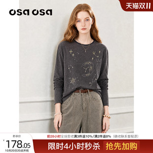 OSA欧莎星空刺绣撞色圆领长袖T恤女秋季新款复古休闲宽松灰色上衣