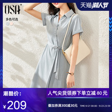 欧莎气质职业衬衫连衣裙女夏季2020新款中长款收腰显瘦正装衬衣裙