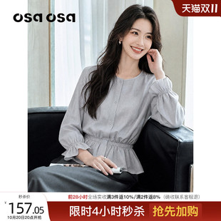 OSA欧莎浅灰色圆领收腰衬衫女秋季新款显瘦通勤荷叶袖小衫短上衣