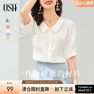 2025年新款 上衣设计感小众衬衣夏季 雪纺衬衫 欧莎女士白色气质短袖