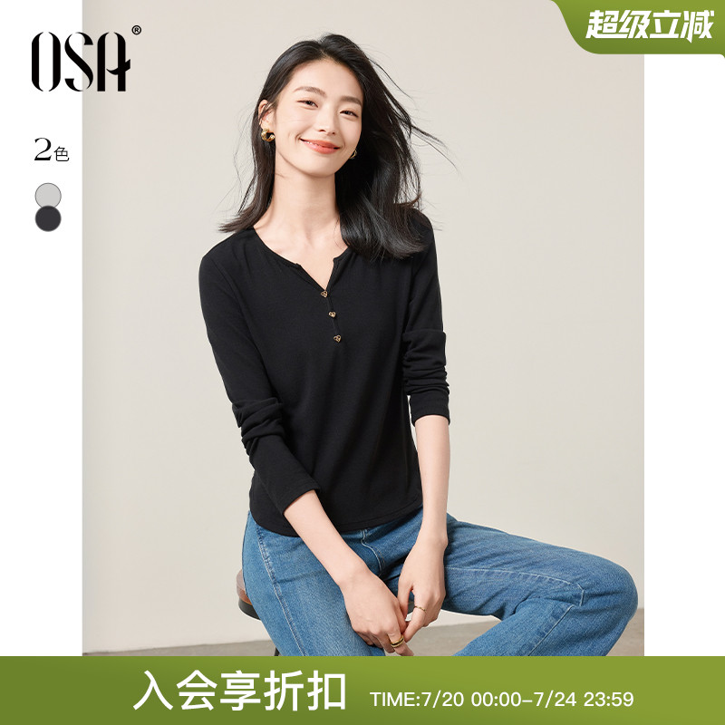 OSAV领减龄爱心扣长袖打底T恤