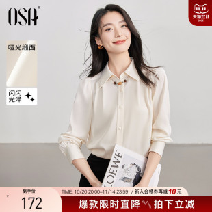 新款 女设计感2025年秋季 通勤轻职场衬衣 衬衫 OSA欧莎哑光缎面长袖