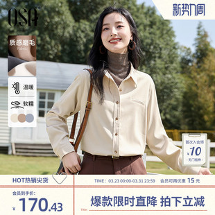法式 OSA欧莎宽松显瘦长袖 新款 女2026年春季 气质衬衣上衣 磨毛衬衫