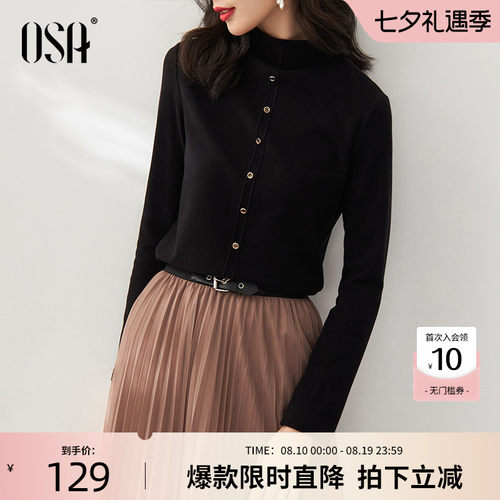 OSA欧莎黑色高领云朵长袖冬季