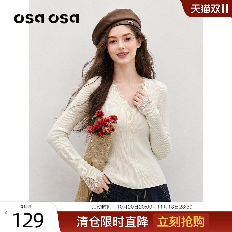 OSA欧莎V领蕾丝拼接针织打底衫女2026秋新款法式修身坑条内搭毛衣