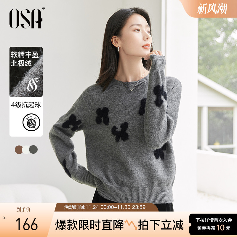 OSA格雷系灰复古慵懒气质针织衫