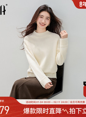 OSA欧莎米色半高领针织衫女秋冬季新款宽松显瘦百搭内搭毛衣上衣