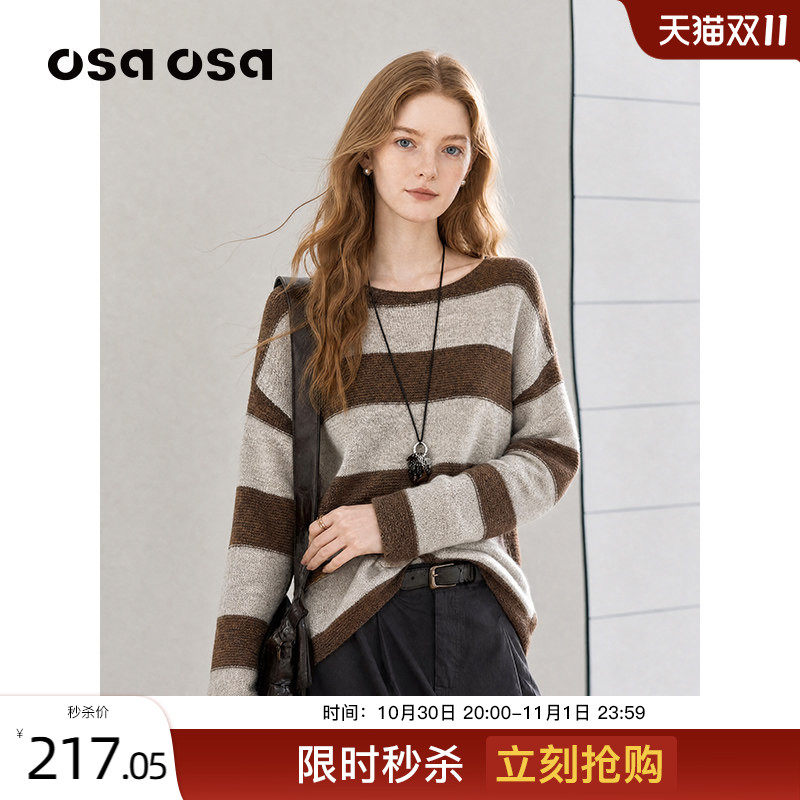 OSA美拉德咖色宽条纹针织毛衫