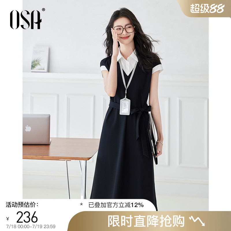 OSA通勤职场翻领假两件连衣裙