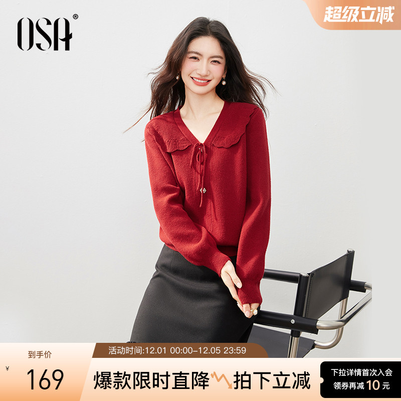 OSA氛围感红色翻领毛衣上衣