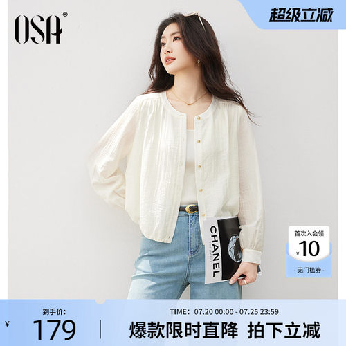 OSA早春通勤肌理感简约外套上衣
