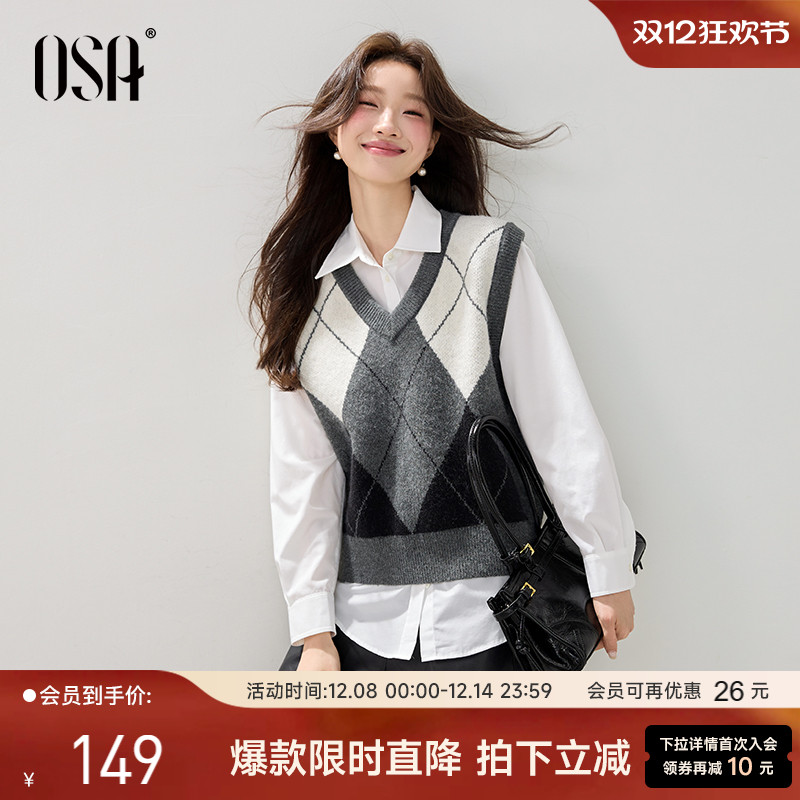 OSA复古撞色菱格针织马甲背心