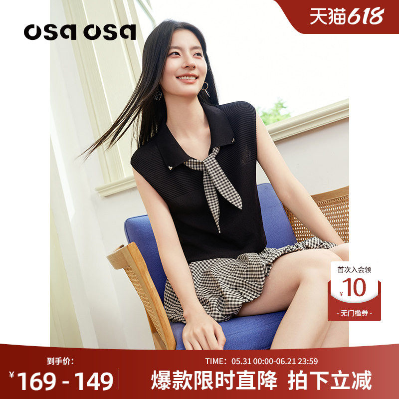 OSA欧莎翻领无袖针织毛衫女夏新款学院风宽松显瘦可拆卸领带上衣