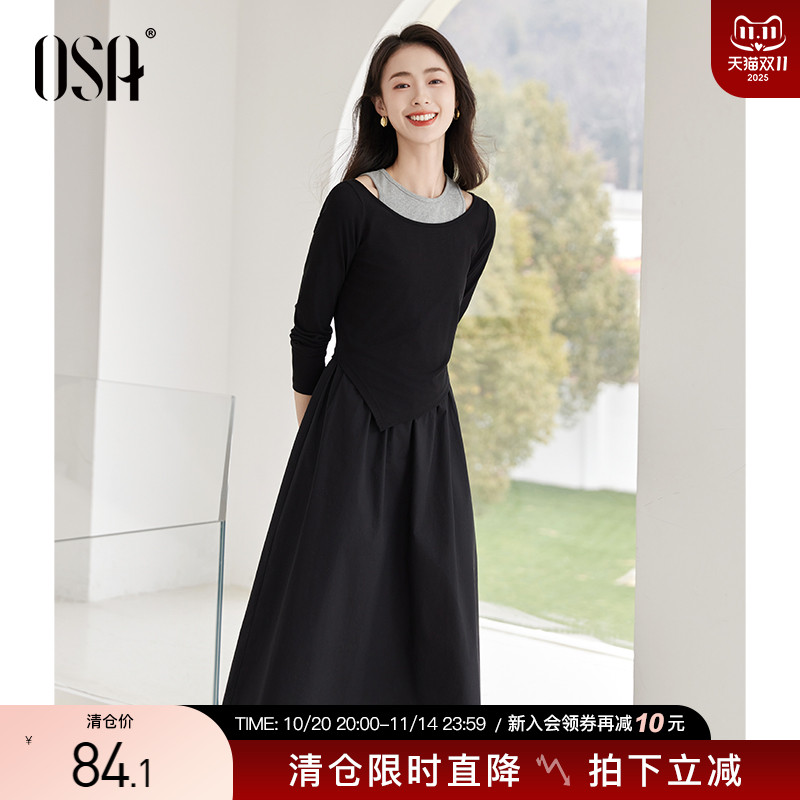 OSA慵懒风假两件一字肩连衣裙