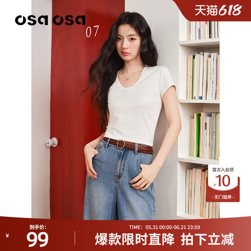 [莱赛尔]OSA正肩小U领短袖T恤