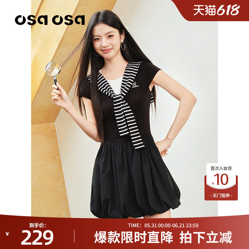OSA欧莎条纹披肩拼接假两件连衣裙女夏新款收腰显瘦减龄花苞短裙