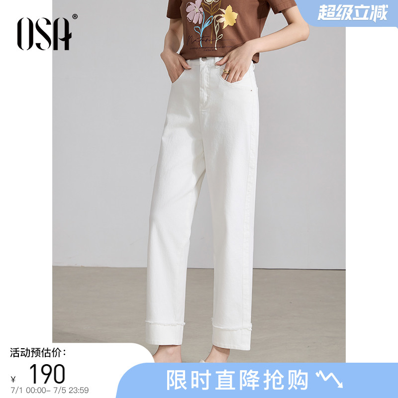 OSA白色高腰遮胯显瘦九分牛仔裤