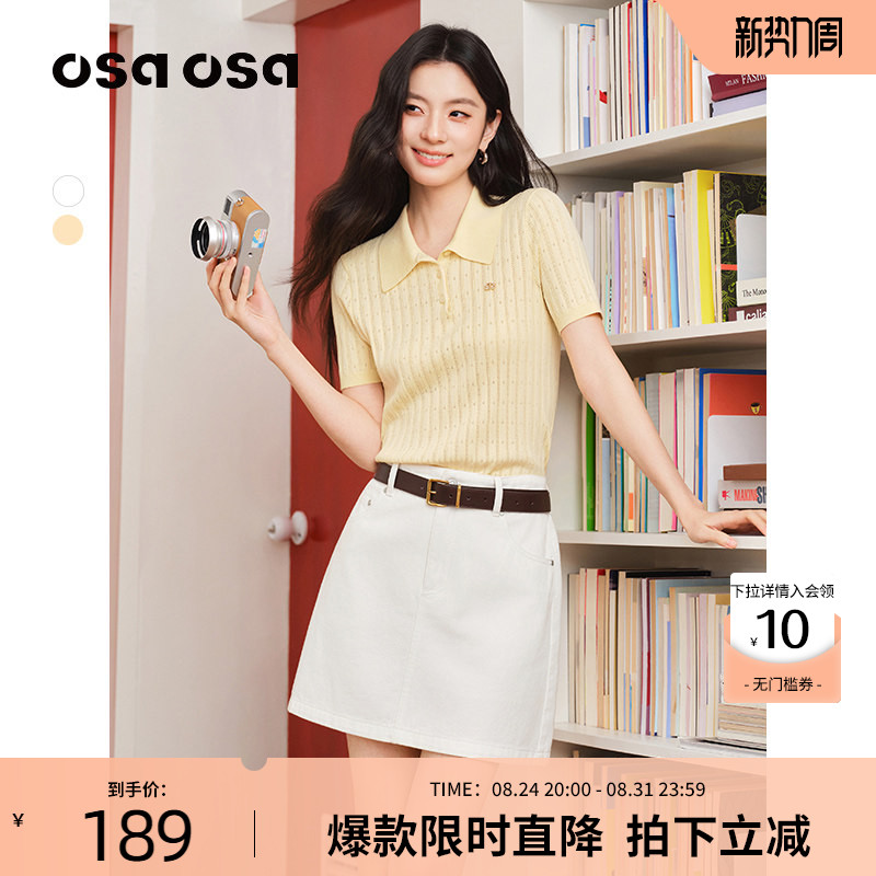 OSA【天丝棉】肌理感镂空针织衫图片