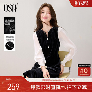 OSA欧莎假两件丝绒连衣裙女2025年秋冬新款新年年会约会鱼尾裙子