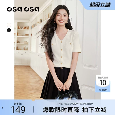 OSA欧莎V领短袖针织毛衫女夏季新款修身显瘦老钱风轻薄款T恤上衣