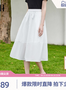 OSA欧莎轻薄高腰半身裙女夏季2026新款遮肉显瘦垂感A字仙女裙