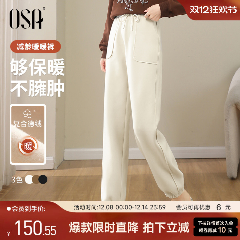 OSA双面德绒休闲裤运动裤