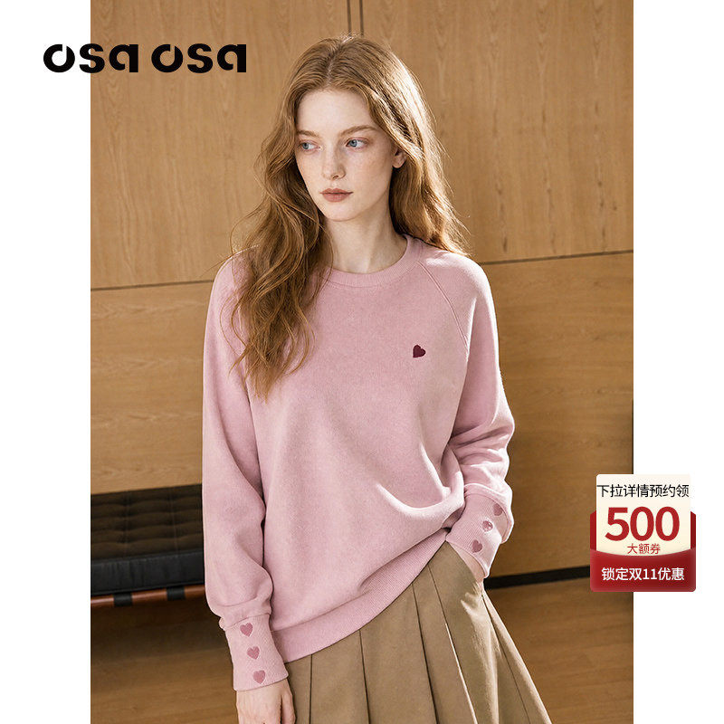 OSA欧莎粉色圆领卫衣女2026秋新款爱心刺绣百搭显瘦长袖内搭上衣