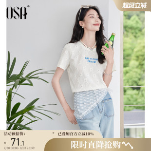 OSA欧莎镂空提花纯色圆领T恤女夏季 上衣 2025新款 百搭显瘦正肩短袖