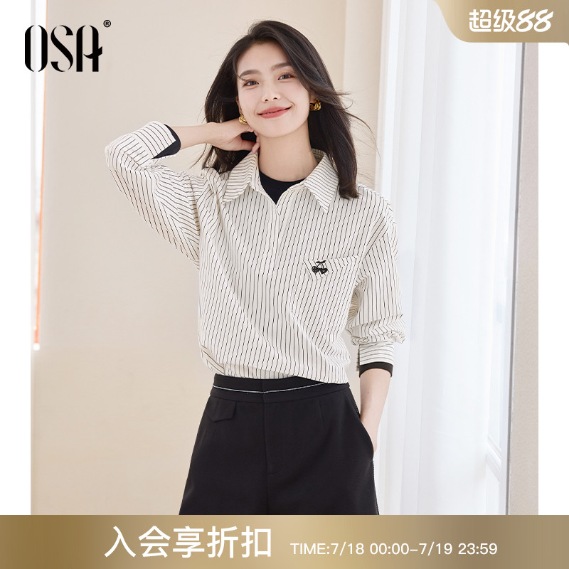 OSA假两件拼接设计感条纹衬衫