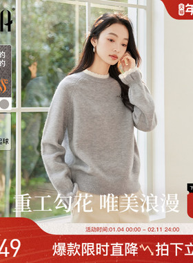 OSA欧莎撞色花瓣圆领毛衣2025年冬季新款女格雷系灰色设计感上衣