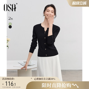 女士薄款 2025新款 OSA欧莎小V领套头针织衫 打底衫 显瘦上衣 秋季 修身