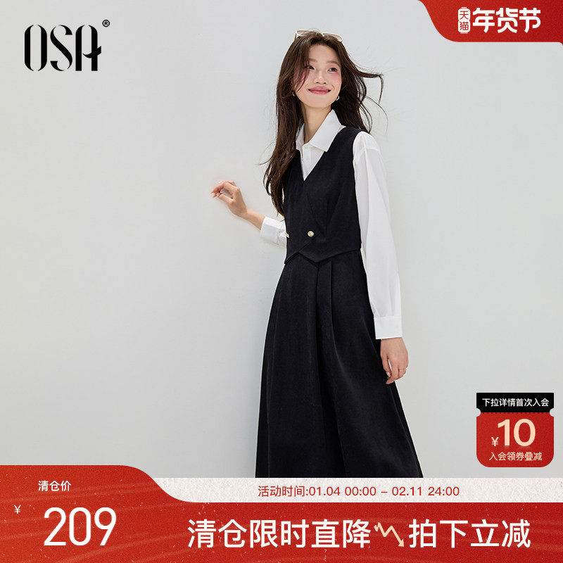 OSA欧莎法式V领背心连衣裙女2025秋冬季新款修身显瘦拼接内搭长裙
