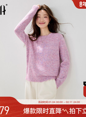 OSA欧莎温柔紫色圆领针织衫女秋冬2025新款慵懒宽松刺绣毛衫上衣