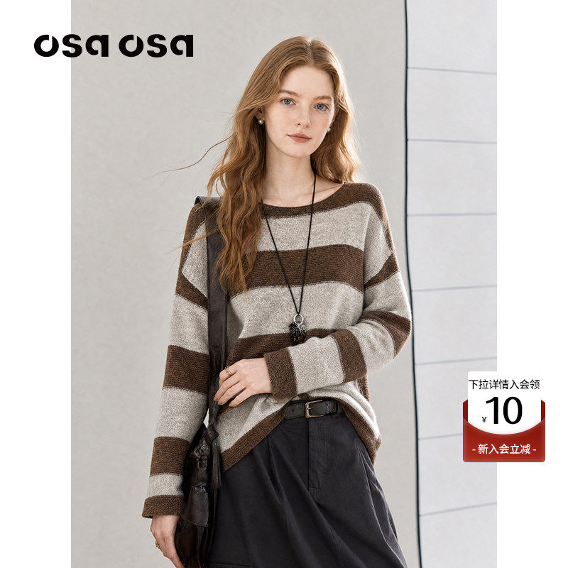 OSA美拉德咖色宽条纹针织毛衫