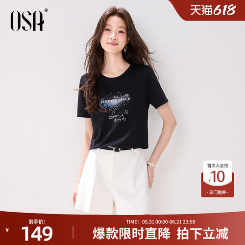 OSA黑色银河星空印花短袖T恤