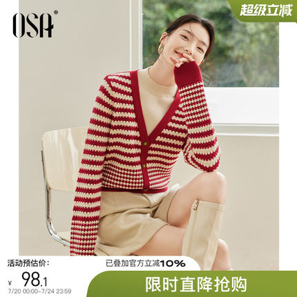 OSA欧莎安可拉红色假两件针织衫2024年新款女秋冬韩系设计感上衣