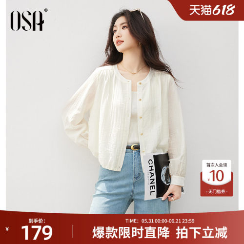 OSA早春通勤肌理感简约外套上衣