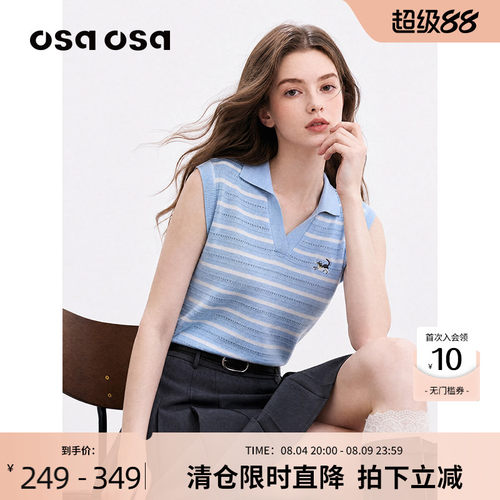 OSA学院风条纹翻领连肩袖针织衫