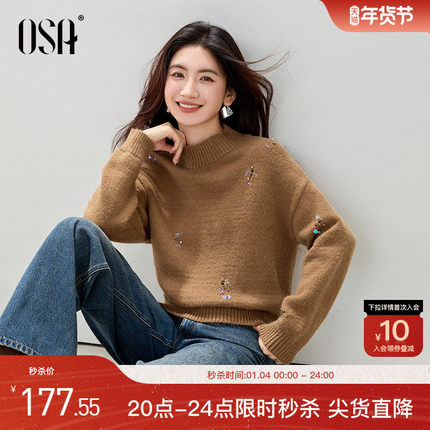 OSA欧莎慵懒半高领亮片毛衣女冬季新款宽松套头针织衫高级感上衣