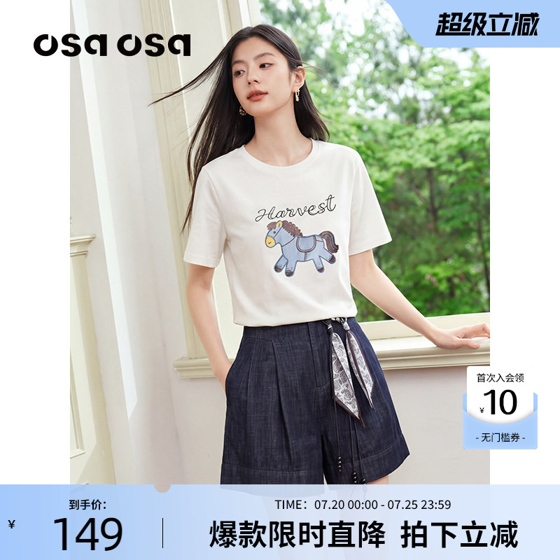 【匹马棉】OSA欧莎小马印花正肩短袖T恤女夏新款宽松百搭减龄上衣