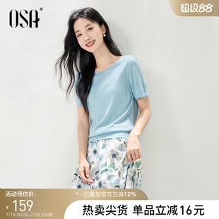 新款 氣質優雅上衣 女夏季 OSA歐莎手工鉤花圓領小眾設計感針織小衫