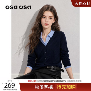 OSA欧莎早秋新款气质假两件针织衫女通勤显瘦衬衫拼接打底衫上衣