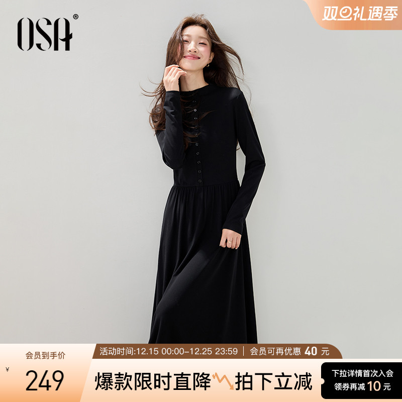 OSA法式长袖黑色连衣裙长裙