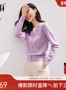 OSA欧莎落日橘V领假两件针织衫毛衣内搭打底上衣女2025年秋冬新款