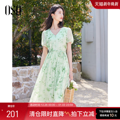 OSA水墨印花法式海边度假连衣裙