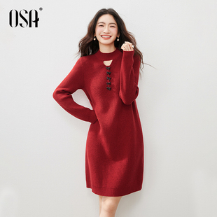 OSA欧莎新年红色针织连衣裙女秋冬新款直筒百搭显瘦蝴蝶结毛衣裙
